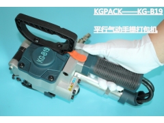 凯工牌KG-B19手提式气动打包机 总代理 批发价图1