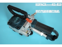 凯工牌KG-B19手提式气动打包机 总代理 批发价图3