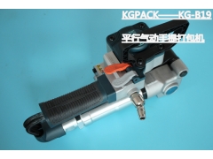 Kg-b19气动免扣打包机、Kg-b19气动热熔打包机图1