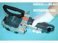 Kg-b19气动免扣打包机、Kg-b19气动热熔打包机图2