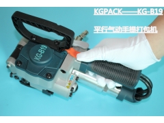 KG-B19气动免扣式打包机——传统打包机有啥区别图2
