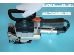 KG-B19气动免扣式打包机——传统打包机有啥区别图3