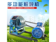 双斗木材粉碎机 木头破碎机玉米芯粉碎机香菇蘑菇食用菌秸秆粉碎图2