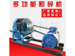 双斗木材粉碎机 木头破碎机玉米芯粉碎机香菇蘑菇食用菌秸秆粉碎图3