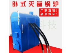 常压灭菌锅炉 香菇平菇蘑菇木耳菌袋蒸汽锅炉图2