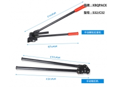 手动钢带打包机用法,铁皮打包机价格图2