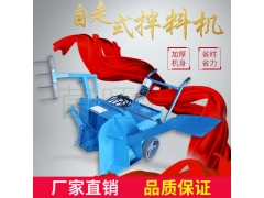 食用菌拌料机 木屑搅拌机 自走式拌料机图1