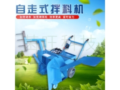 食用菌拌料机 木屑搅拌机 自走式拌料机图2