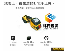 电动免扣熔接式捆轧打包机STB-73图3