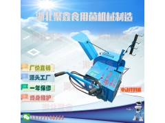 自行走拌料机图2