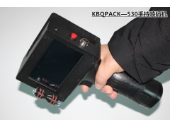 小型手持式喷码机 KBQ-530性价比高图1