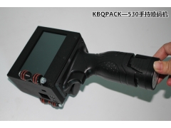 小型喷码机 微型手持式打字机 喷日期 喷LOGO 喷公司名图1