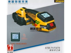 STB-73手提电动打包机 STRAPEX原装瑞士进口图2