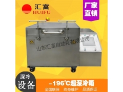 硬质合金刀具刃具专用深冷设备  济南深冷箱厂家直销图1