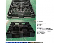 顺德陈村大良塑料卡板厂家,质量好的塑料卡板生产公司图2