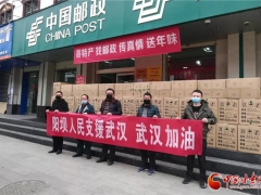 康县：村民自发捐赠黑木耳 助武汉抗击疫情 ()