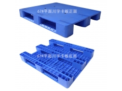 南山 华侨城 塑料栈板厂家,深圳 西丽塑胶栈板厂图3