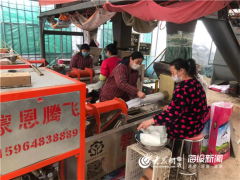 全力保障市民"菜篮子"供应 兰陵县芦柞镇香菇基地复工生产 ()