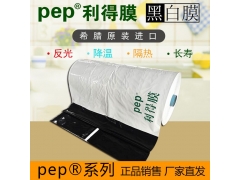 鸡鸭养殖专用膜 养殖大棚防晒膜 养殖专用黑白膜 养殖膜大棚膜图1