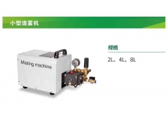 高压喷雾保湿设备图1