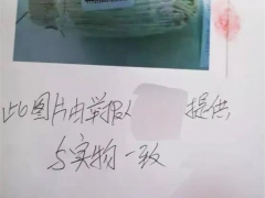 内蒙古通辽一超市金针菇卖100元一斤，拟罚50万元 ()