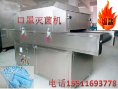 口罩杀菌机、一次性口罩灭菌机、流水线式口罩灭菌机民用图2