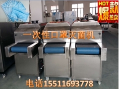 口罩杀菌机、一次性口罩灭菌机、流水线式口罩灭菌机民用图3