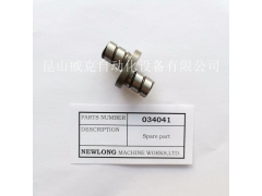 NEWLONG纽朗DN-2HS缝包机034041送给料连接轴图1