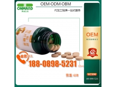 灰树花姬松茸压片糖果代工OEM贴牌工厂,微商粉丝群合作图1