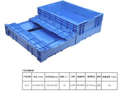 S806 东莞虎门塑料折叠箱厂,长安塑胶折叠周转箱,炜鼎厂图1