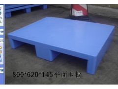 深圳卡板工厂  龙岗塑料卡板厂,坪山塑胶卡板加工 13%增票图3