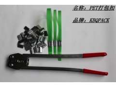 打包卡扣，PET塑钢带专用包装扣图2