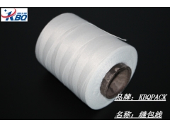 缝包机专用 缝包线 缝袋线 白色包装线图1