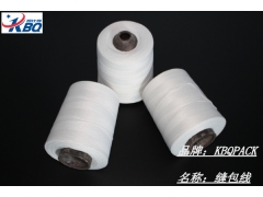 缝包机专用 缝包线 缝袋线 白色包装线图2