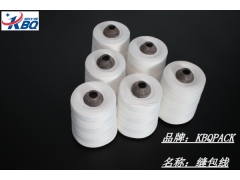 缝包机专用 缝包线 缝袋线 白色包装线图3
