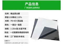 养殖黑白膜 家禽养殖防晒膜 鸡鸭养殖膜 食用菌防晒黑白膜图1