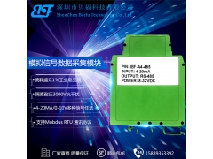 4-20MA转4-20MA隔离器、分配器图2