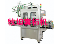 套标机 热收缩套标机 蒸汽收缩炉 电热收缩炉 牧坦包装图1