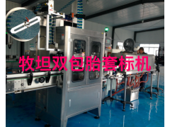 瓶口套标机 全自动套标机 套标机厂家 套标机配件图1
