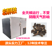 60格小型香菇烘干机生产厂家 竹笋烘干机多少钱一台