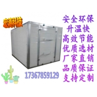 高产低耗热风循环烘干机蔬菜水果药材烘干房脱水设备箱式烘干机
