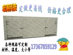 伞把菇烘干设备 自动恒温 黄花菜烘干机 东北香菇低温烘干房图1