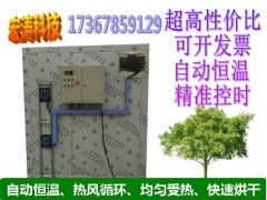 空气能热泵烘干机烘干机价格节能环保热泵烘干机厂家直营图1