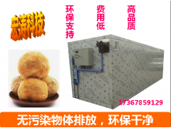 厂家直销 烘干机 大型烘干机，小型烘干机，多年生产定制经验图1