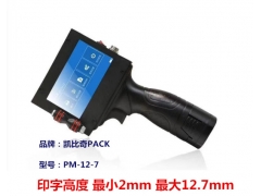 手提喷码机不喷墨什么原因图1