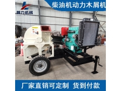 大中小型香菇木屑粉碎机 木头食用菌木材粉碎机 菇木粉碎机图1