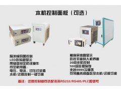 22V950A960A960A970A高性能系统动态直流电源图2