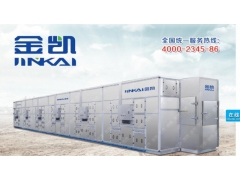 污泥干化机 电镀污泥干化设备 金凯烘干机图1