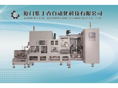 厂家供应全自动菌包包装机图1