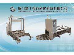 厂家供应全自动菌包包装机图2
